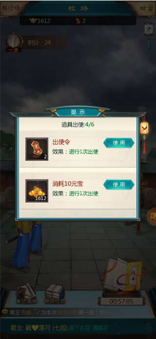 功勋攻略5