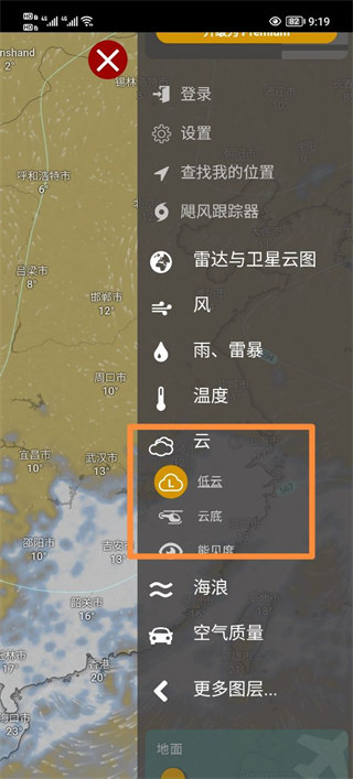 使用方法截图3