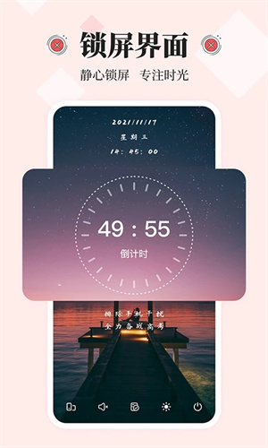 不玩手机app下载安装截图