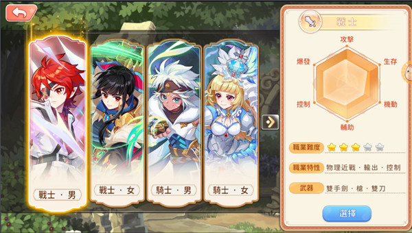 战士篇截图