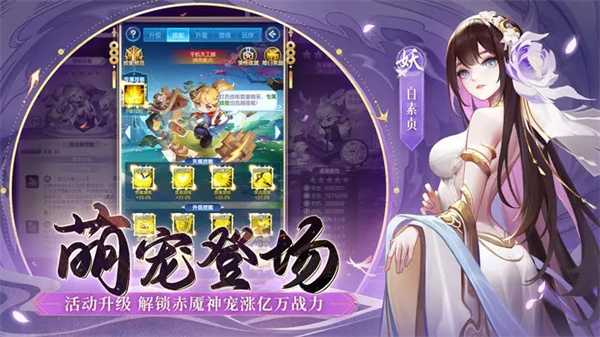 道友请留步国际服 第5张图片