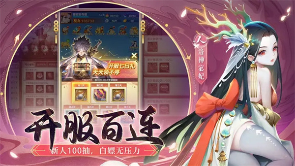 道友请留步国际服 第3张图片