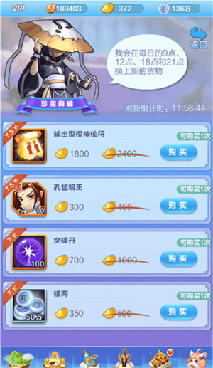 道友请留步国际服新手入门攻略