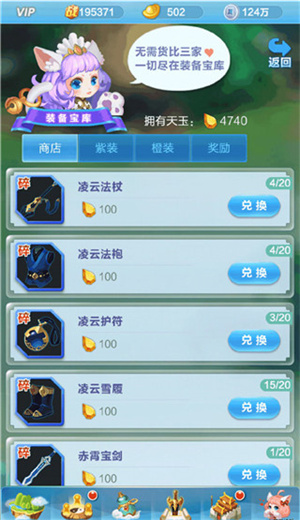 道友请留步国际服新手入门攻略