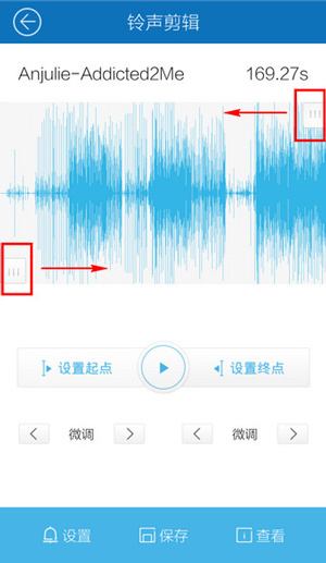 怎么设置来电铃声截图4