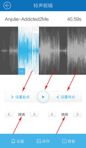 怎么设置来电铃声截图5