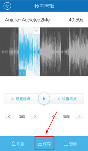怎么设置来电铃声截图6