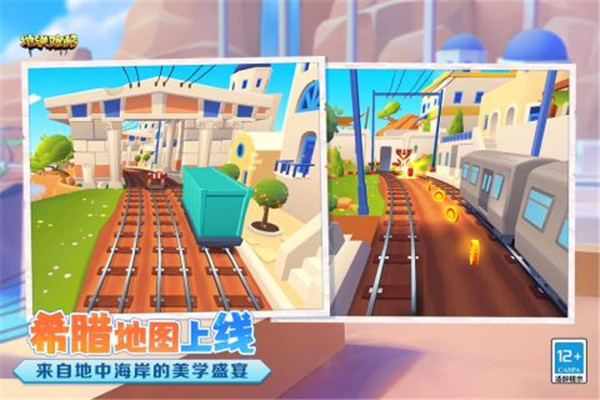 游戏玩法截图