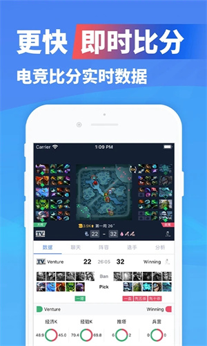 极速电竞手机版 第1张图片