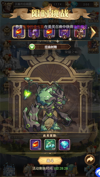 荣耀崛起怎么玩截图2