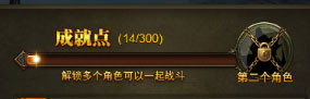 平民攻略4