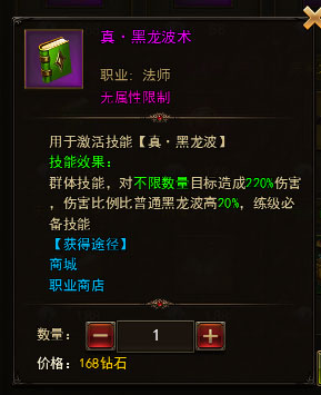 平民攻略2