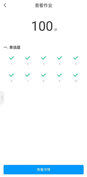 基础功能截图1