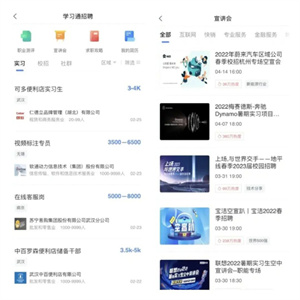 进阶功能截图8
