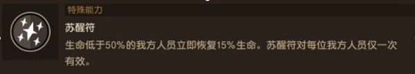 角色养成攻略9