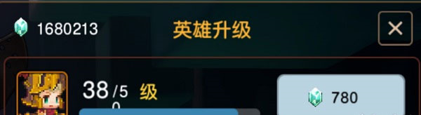 角色养成攻略10