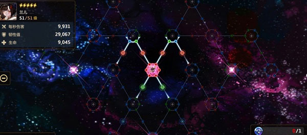 角色养成攻略11