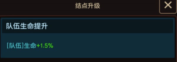 角色养成攻略14