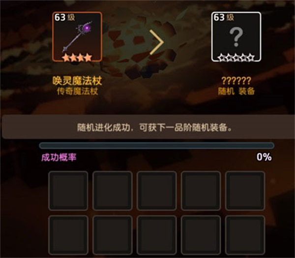 角色养成攻略19