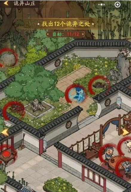 小当家攻略截图4