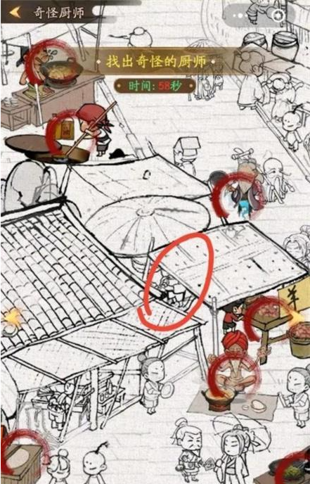 小当家攻略截图5