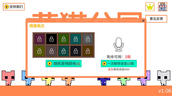 新手攻略1