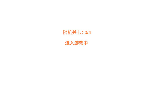 新手攻略2