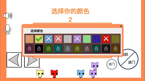 新手攻略3