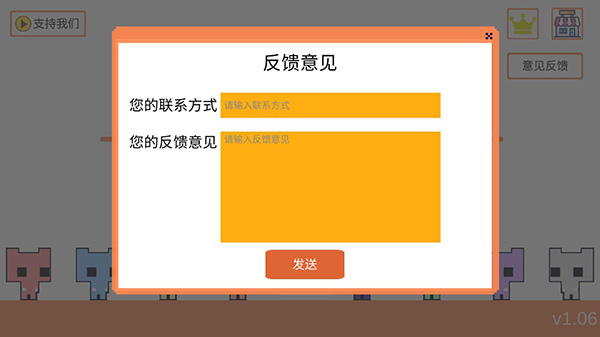 新手攻略5
