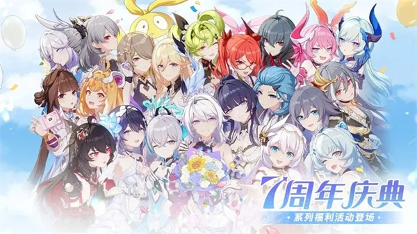 崩坏3魅族版游戏介绍截图