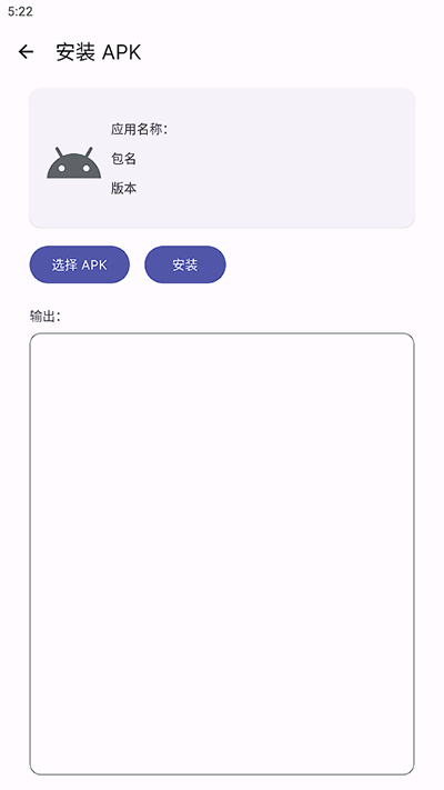使用教程截图3
