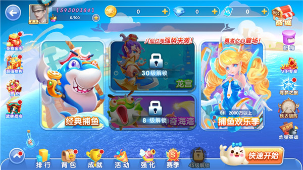 新手攻略1