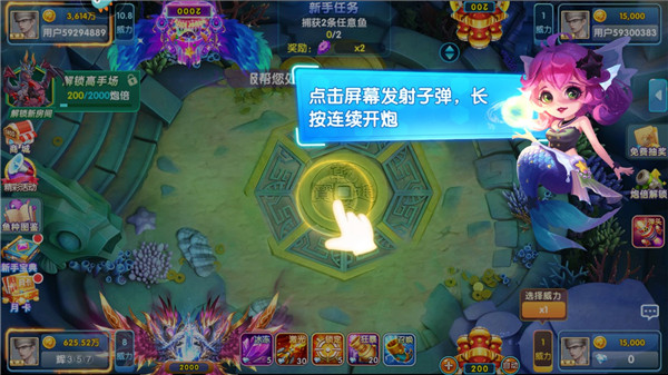 新手攻略2
