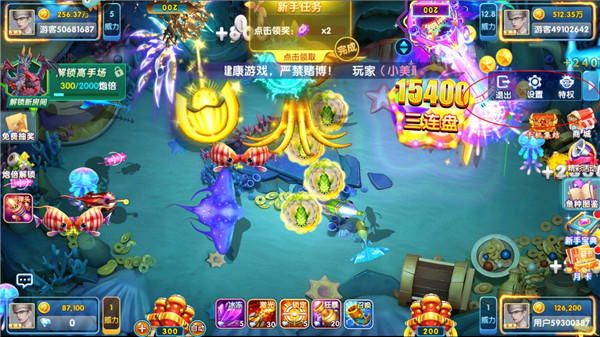 新手攻略3