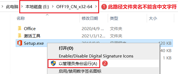 安装教程截图1