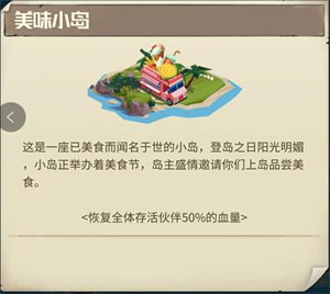 系统玩法截图2