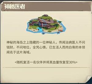 系统玩法截图3