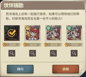 系统玩法截图5