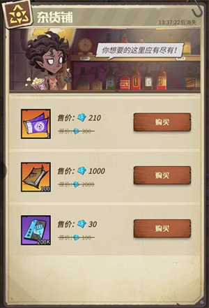 系统玩法截图6