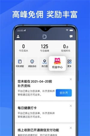 单多多助手app使用教程截图