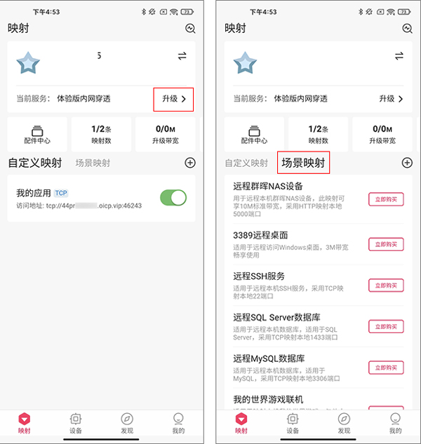 怎么使用2
