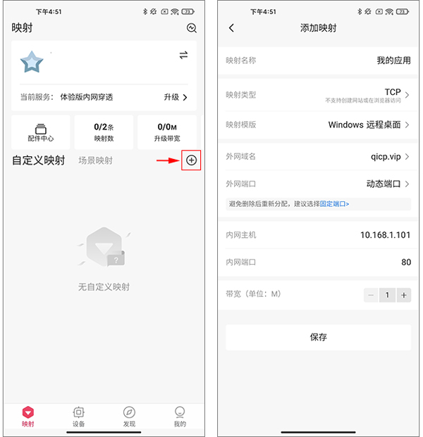 怎么使用3