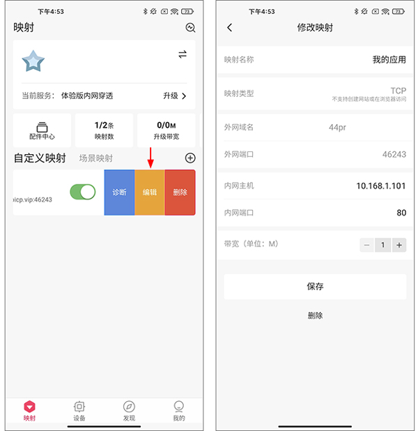 怎么使用5