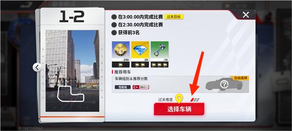 游戏玩法截图4