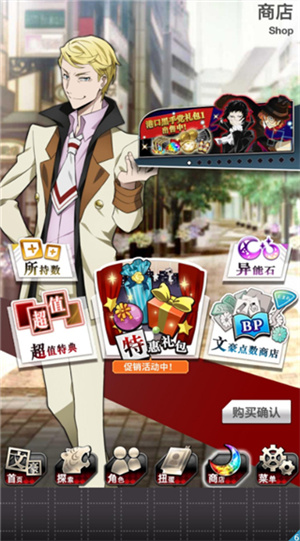 文豪迷犬怪奇谭台服新手攻略5