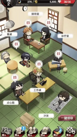 文豪迷犬怪奇谭台服新手指南4