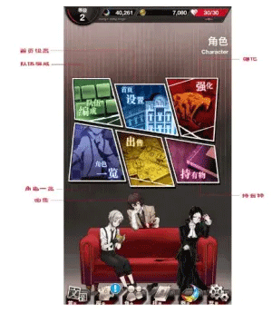 文豪迷犬怪奇谭台服新手指南6