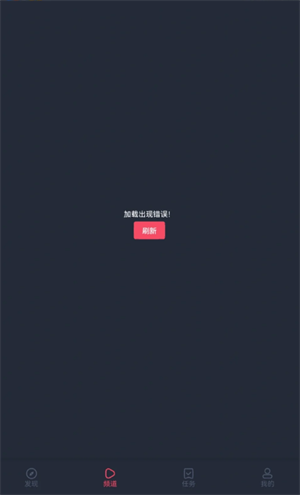 为什么加载不出来截图1