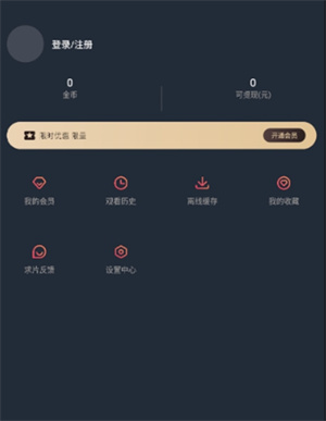 注册教程截图1