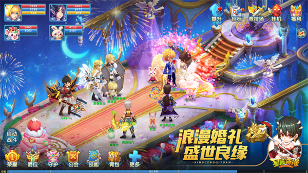 星辰奇缘VM一键服务端+GM后台 第3张图片